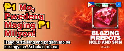 Exclusive PH Rewards Await banner